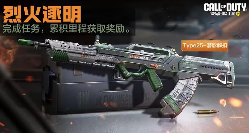 使命召唤手游9月份福利活动介绍