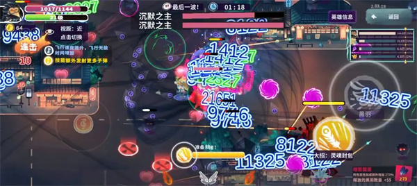 共鸣之心送死流玩法