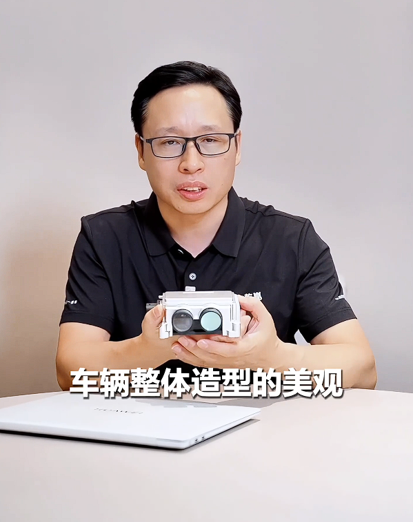 新问界M7首发搭载 华为靳玉志详解舱内激光：巴掌大小 一镜双模