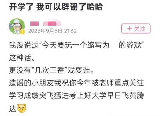 声优言论引发二游圈骂战！《鸣潮》宣布更换女主配音