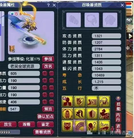 第一翻页血牛猴子