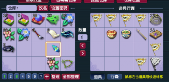材料兑换与分值计算