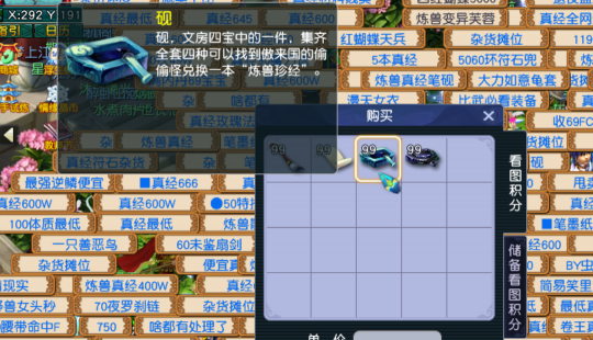 活动总结