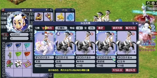 抓鬼真香
