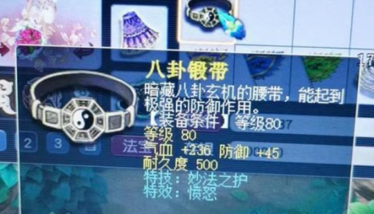 气人呀