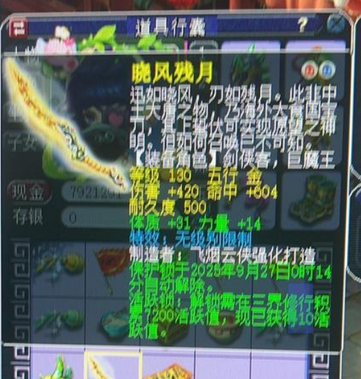积分怎么处理？