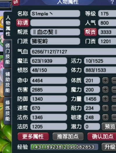小结