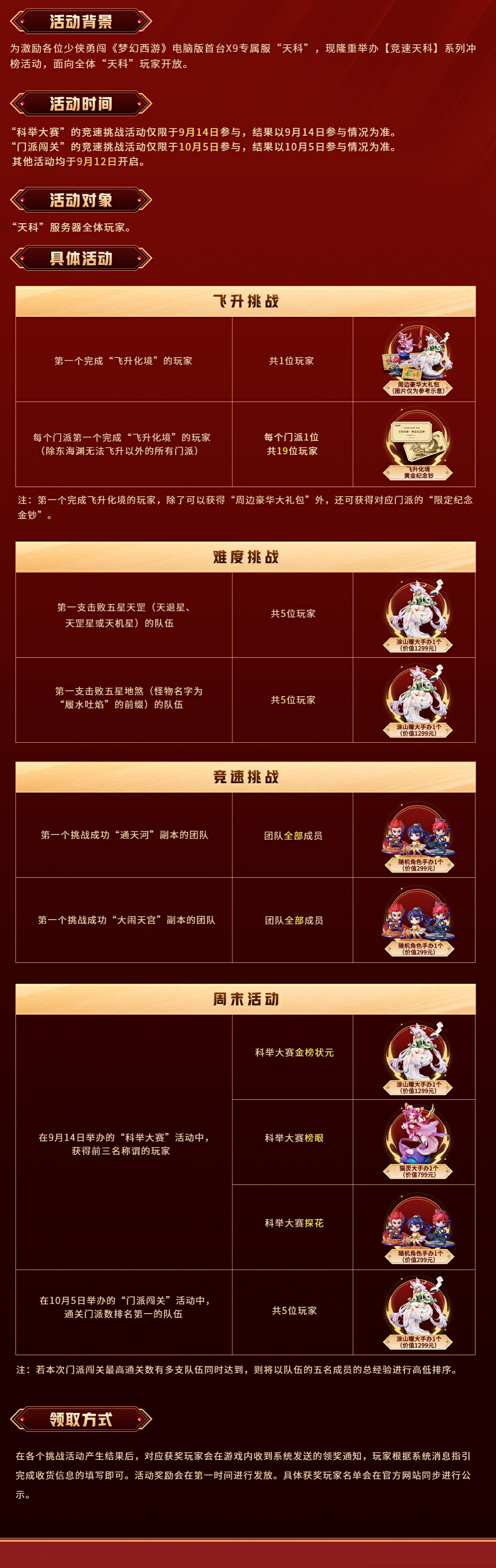 广阔探索空间