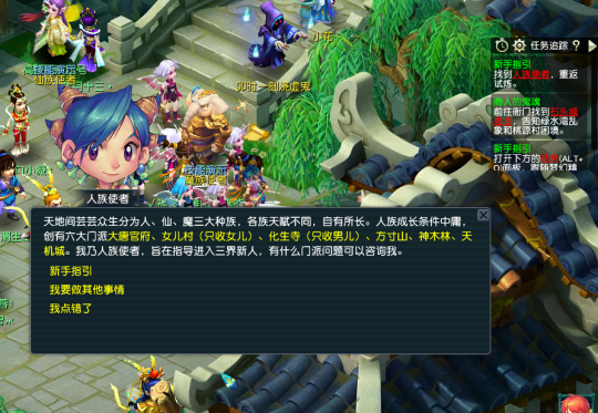 速推主线任务抢名额，新手帮派很重要
