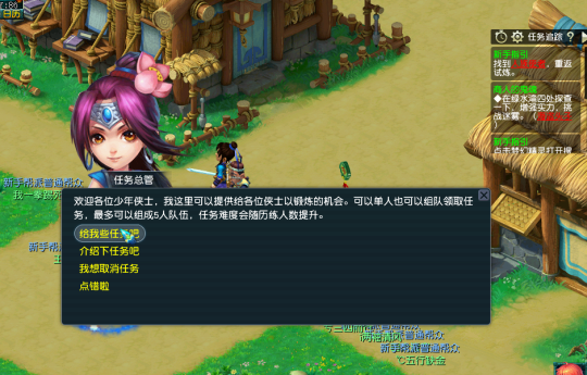 速推主线任务抢名额，新手帮派很重要