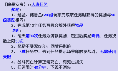 卡级洗点做红尘，初出茅庐、杨洋副本值得参与