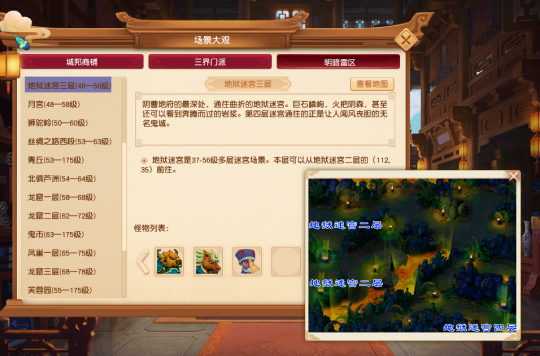 卡级洗点做红尘，初出茅庐、杨洋副本值得参与