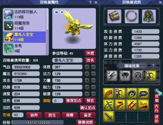 蓝书宠最好别洗