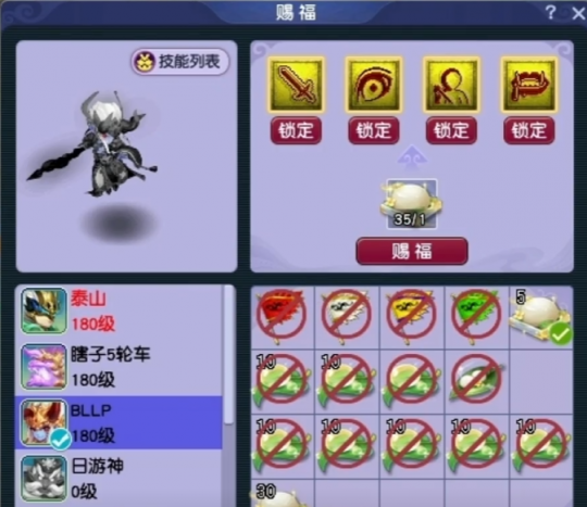 不要过分追求完美