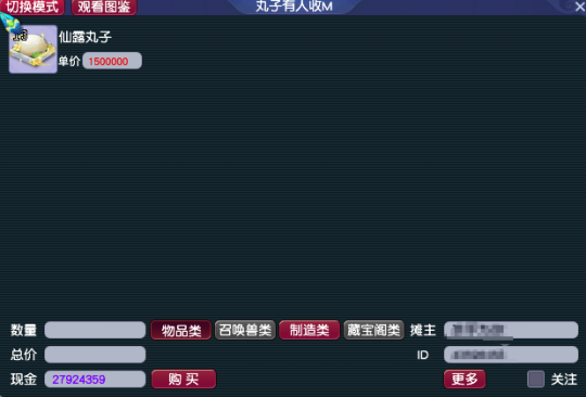 尽量延后去洗