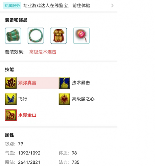 三、购买宝宝