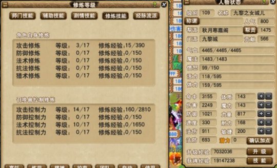 伤害表现