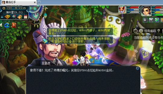 视觉辅助设置