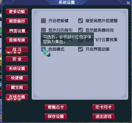 临时符使用技巧