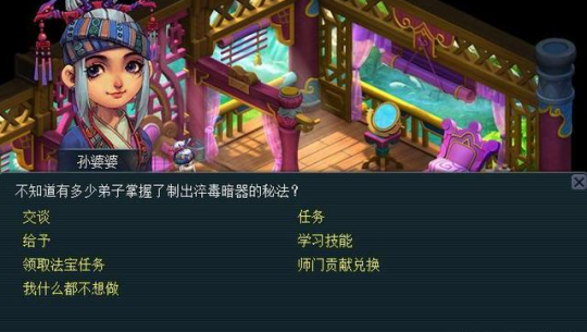 固伤职业的优势