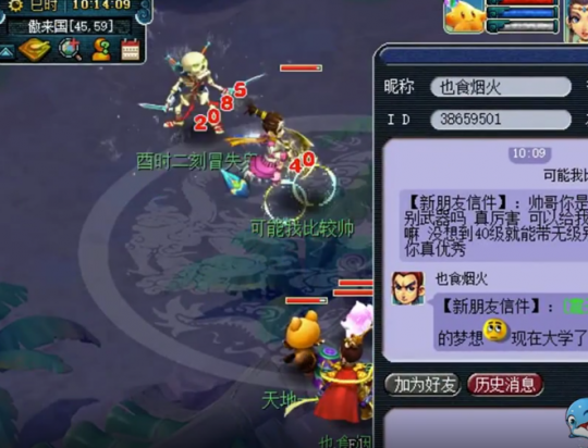 升级与帮贡获取策略