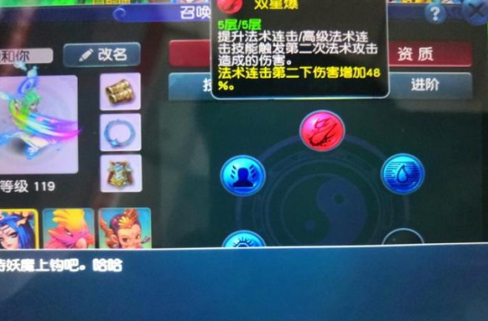 法连与法波的争议