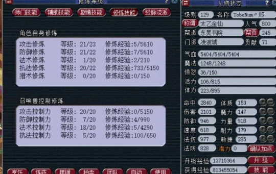 五开玩法建议