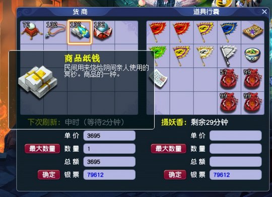 商品选购基本原则