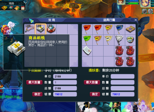 价格对比策略
