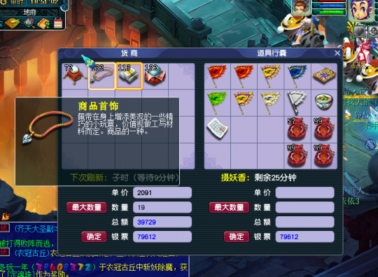 买卖价格关系