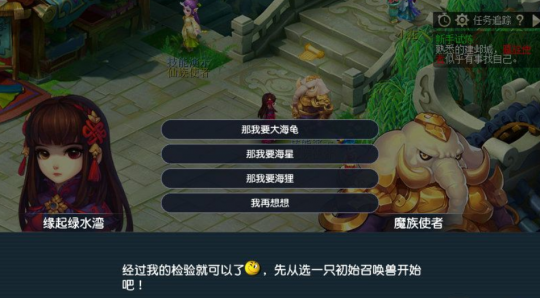 第1天（30级）