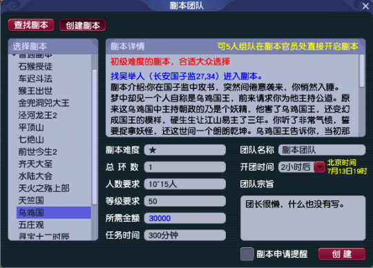 第4-5天（59级）