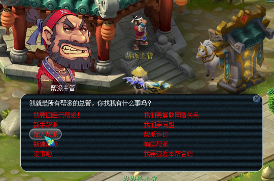 第4-5天（59级）