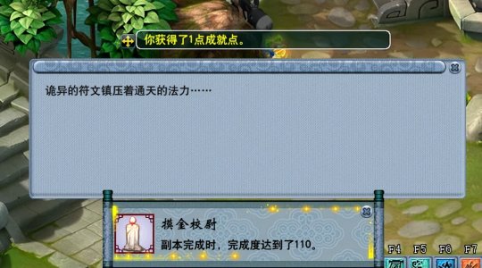 等级的选择