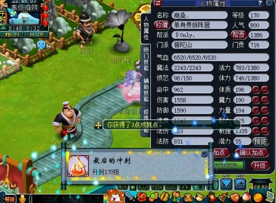 买号回归的选择
