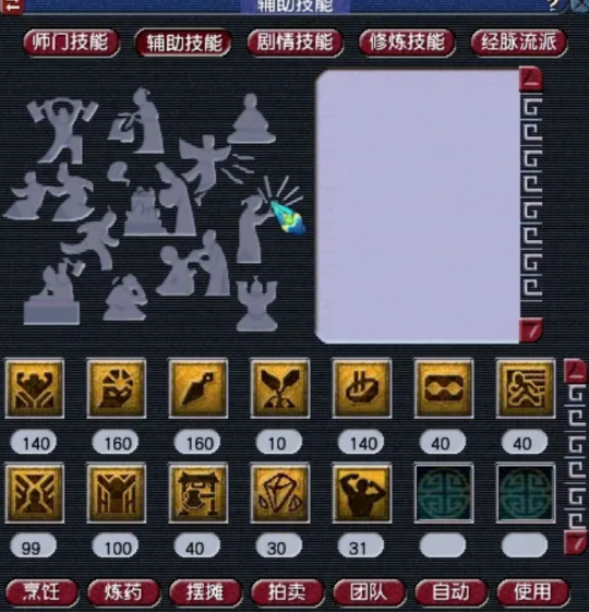 底子补足策略
