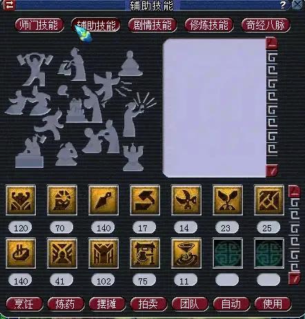 战斗操作技巧