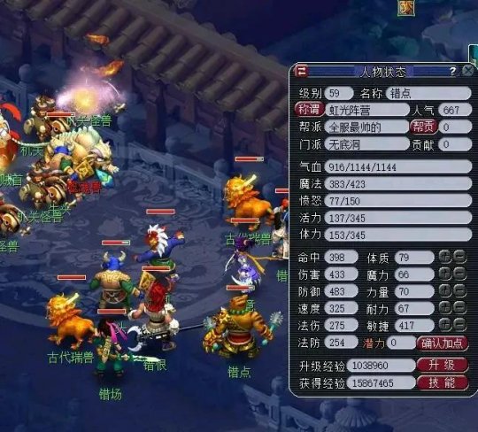 副本与看戏玩法