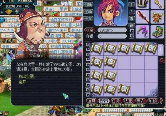 打图玩法