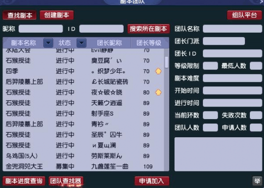 等级段玩家分布