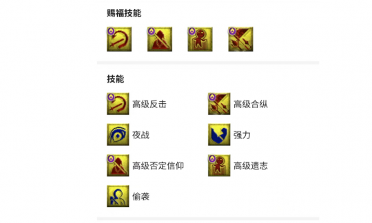 技能与资质设置
