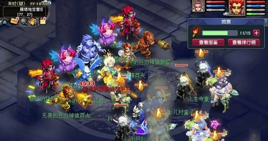 战斗策略与分工