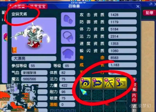 变异蓝书四赐福，这几个词加在一起看不懂了