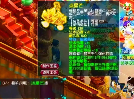 差点过上好日子，超级简易主属性歪了