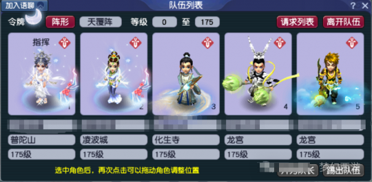 任务收益