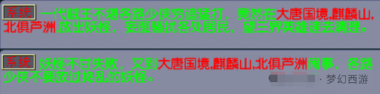 关于投放怪