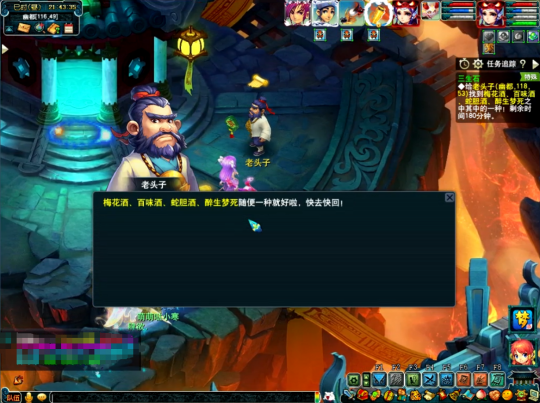 副本流程