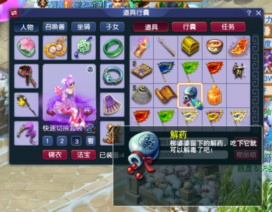副本奖励