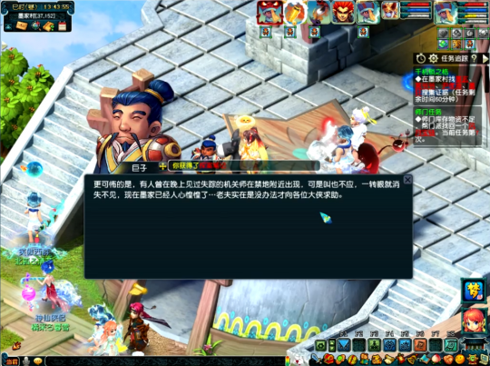 神器流程