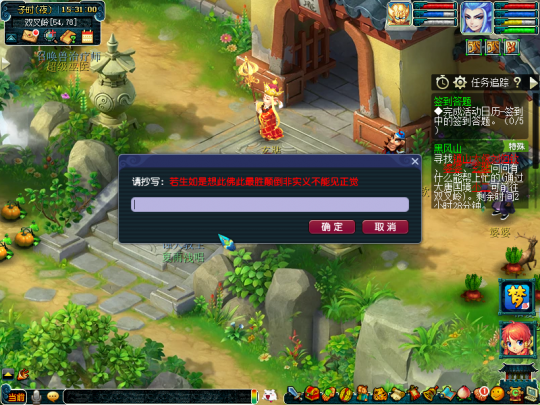 摘菜任务